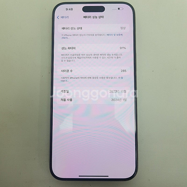 [판매] 서울 카드가능 아이폰 iPhone 15 PRO...--6