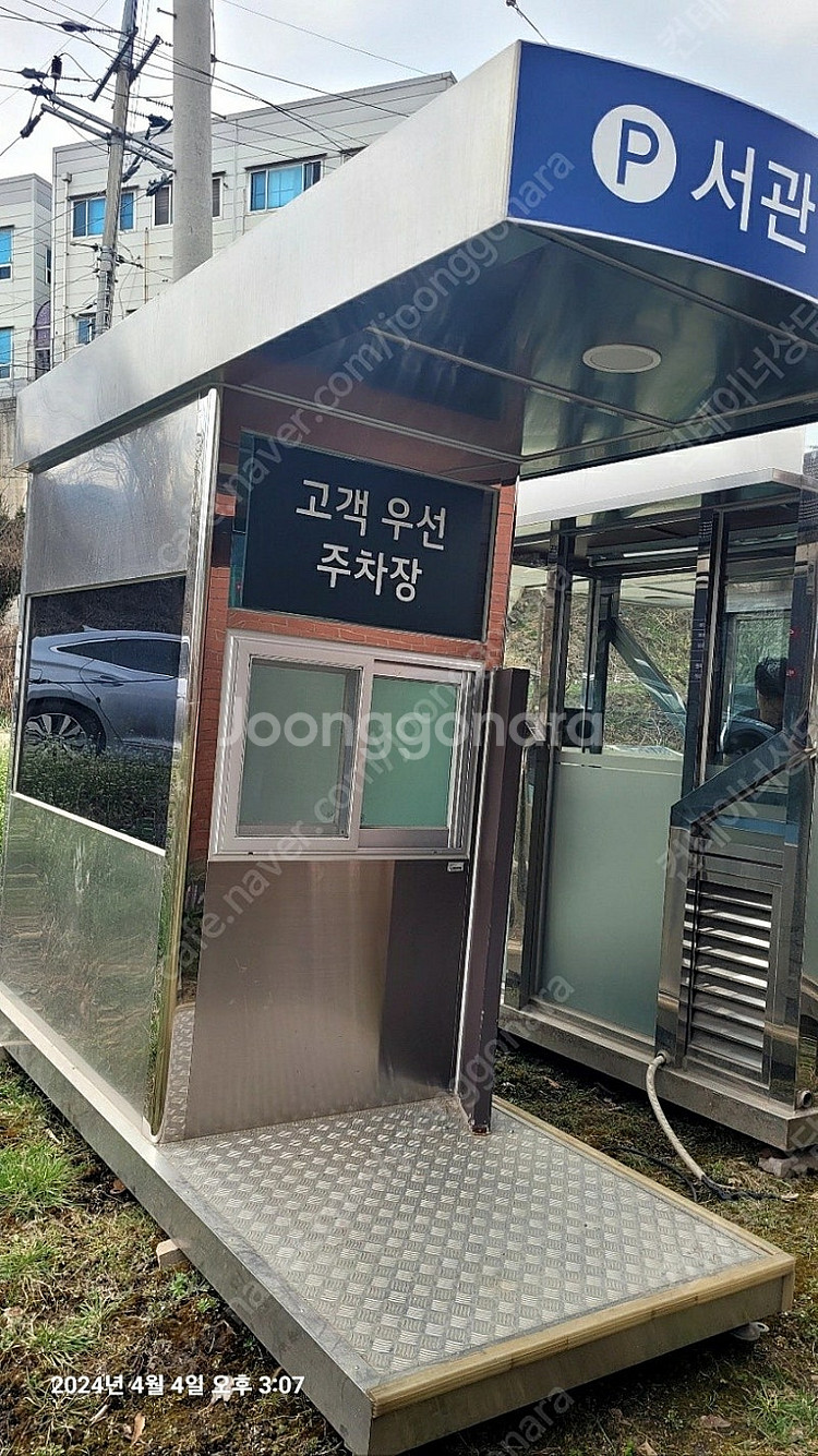 다용도부스 컨테이너 판매합니다--1