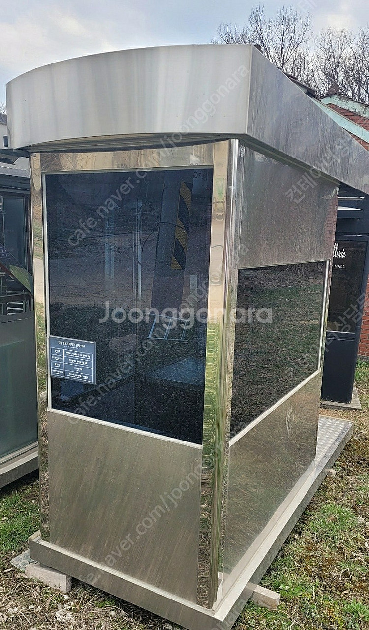 다용도부스 컨테이너 판매합니다--3