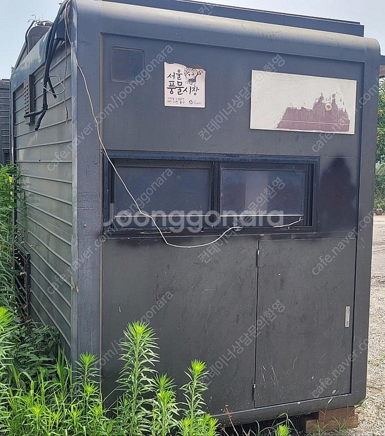 도로 가판대 컨테이너 판매합니다--2