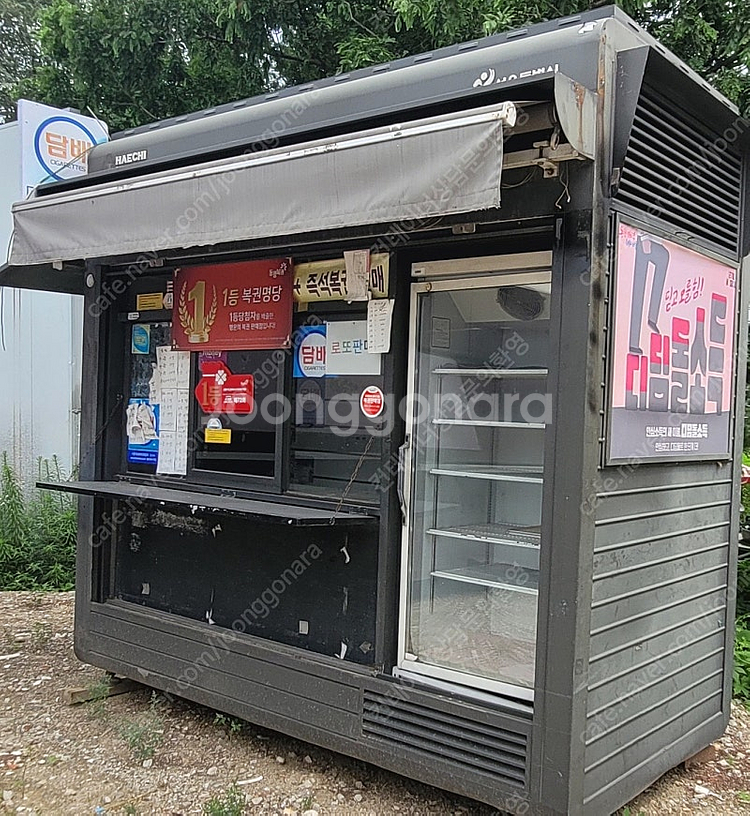 도로 가판대 컨테이너 판매합니다--6