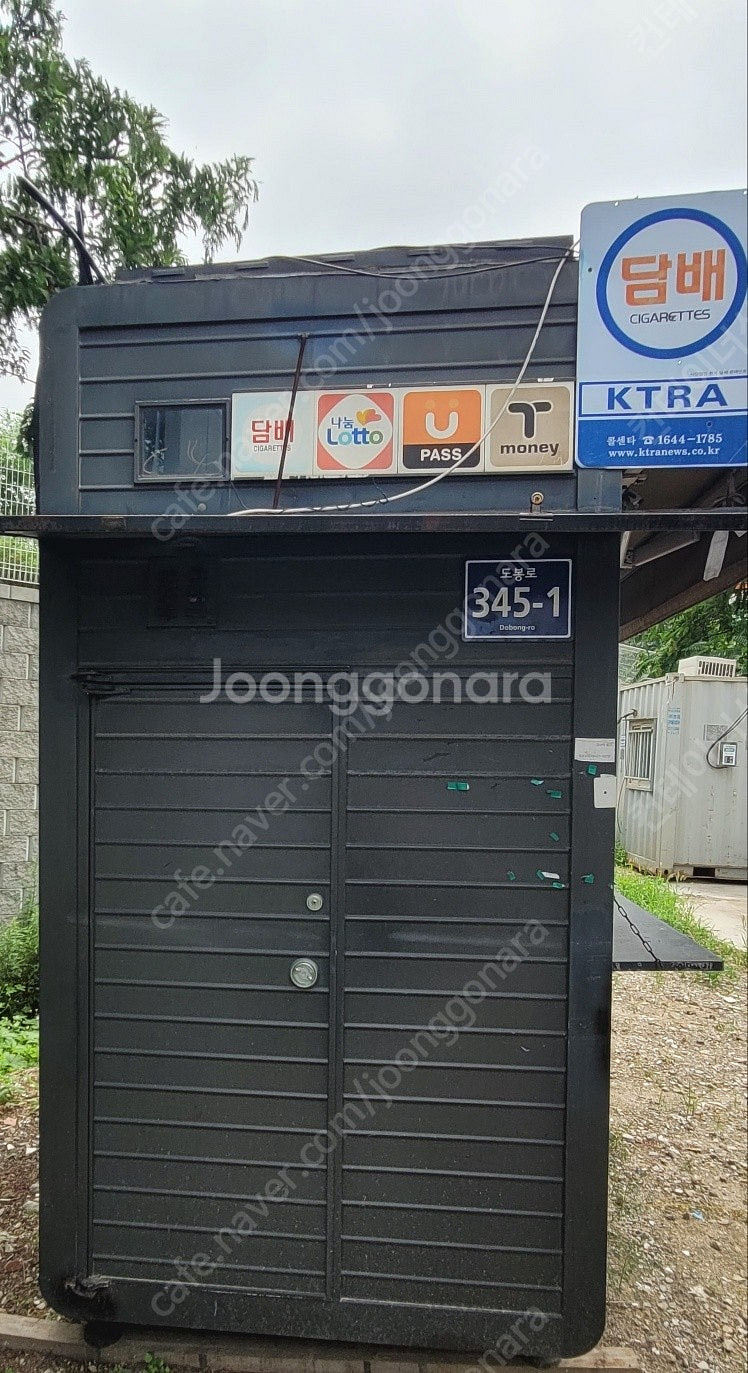 도로 가판대 컨테이너 판매합니다--8