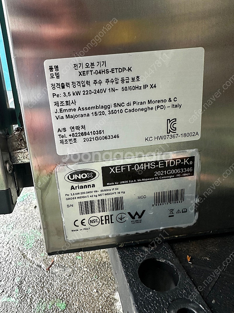 우녹스 4단 샾프로 컨벡션오븐/ 우녹스 베이커룩스 4단...--2