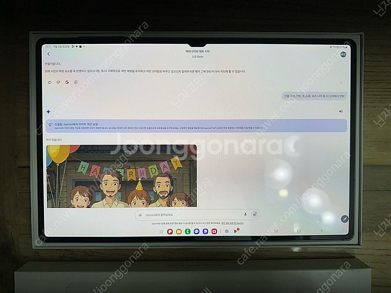 갤럭시탭 S10 울트라 5G 512GB+키보드 북커버 ...--2