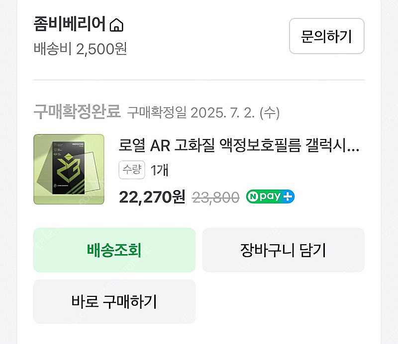 갤럭시탭 S10 울트라 5G 512GB+키보드 북커버 ...--4