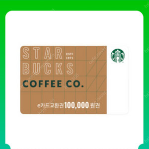 스타벅스 e카드 10만원권