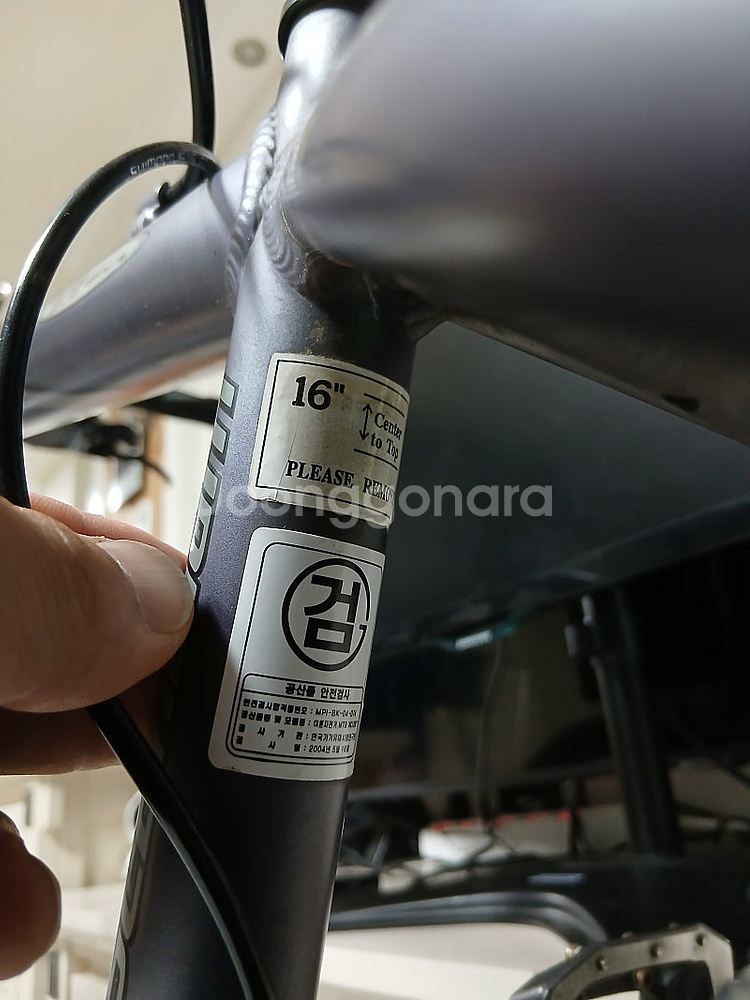 MTB XTR9단--6