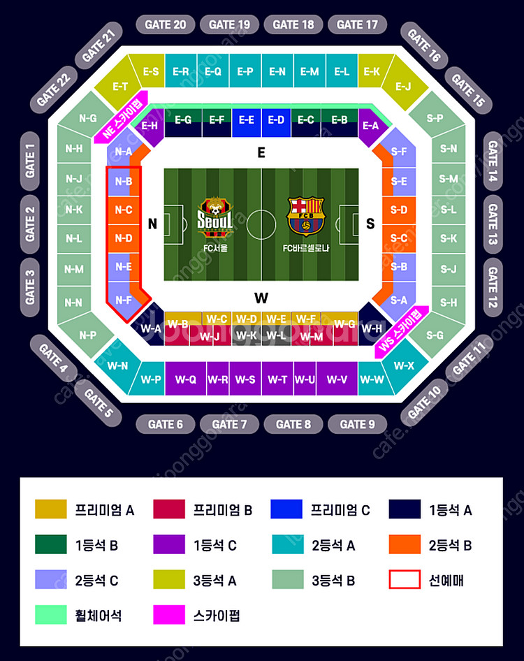 FC 바르셀로나 vs FC 서울 상암월드컵경기장 31일...--0