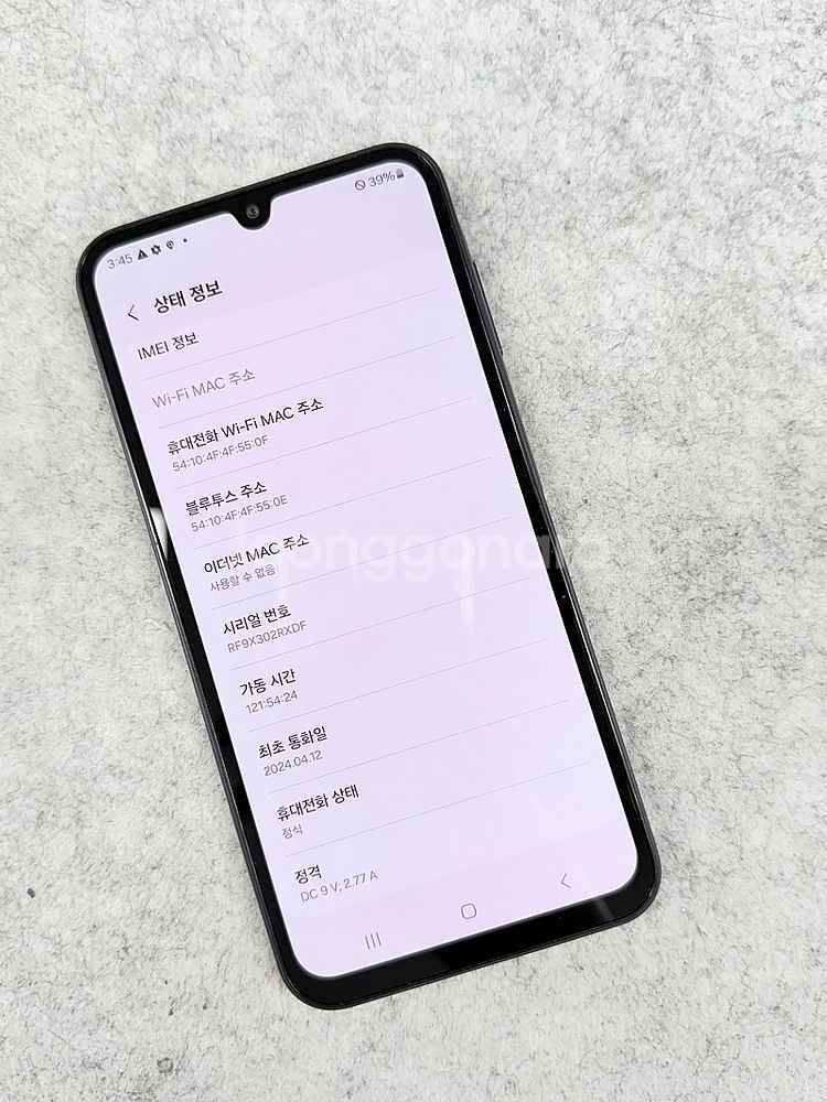 (무잔상)갤럭시A15 블루블랙 128G 미파손 깨끗한 ...--3