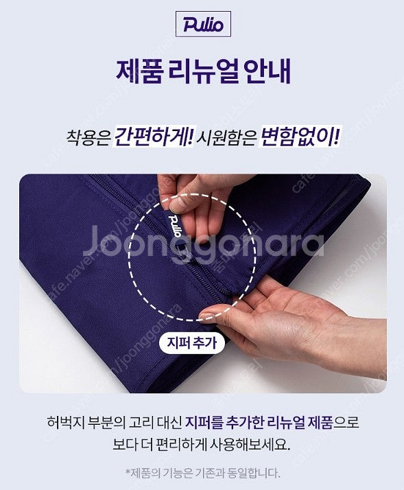 풀리오 풀리지 종아리 허벅지 마사지기 + 압박밴드 스타...--1