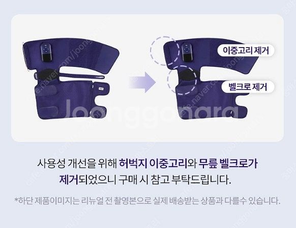 풀리오 풀리지 종아리 허벅지 마사지기 + 압박밴드 스타...--2