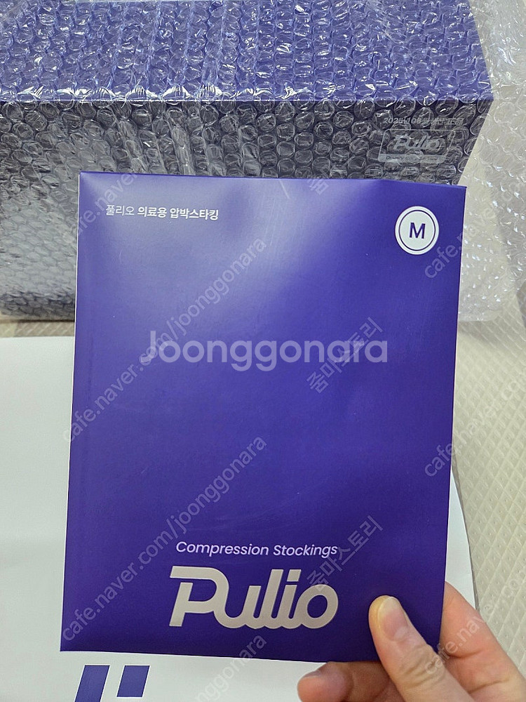 풀리오 풀리지 종아리 허벅지 마사지기 + 압박밴드 스타...--3