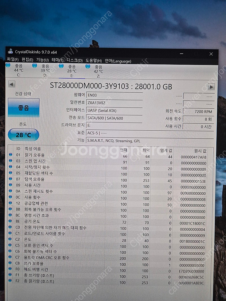 씨게이트 외장하드 HDD28TB 익스펜디션--1