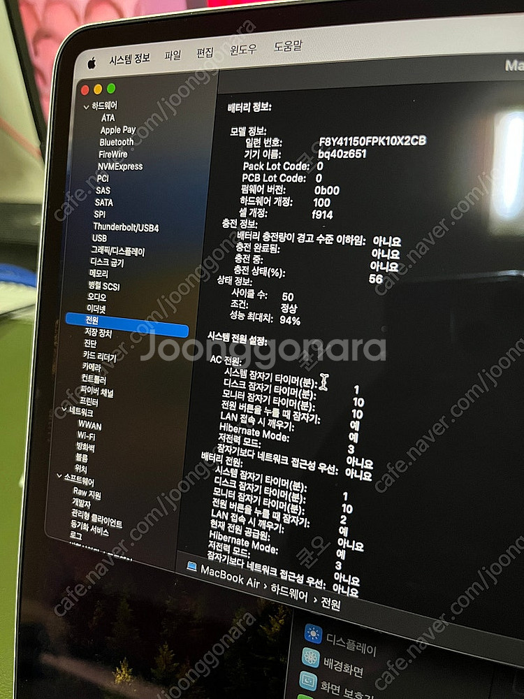 M2 맥북 에어 10코어 고급형 16gb 512gb 실...--4