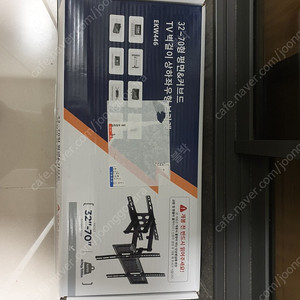 Ekw446 벽걸이티브이 브라켓