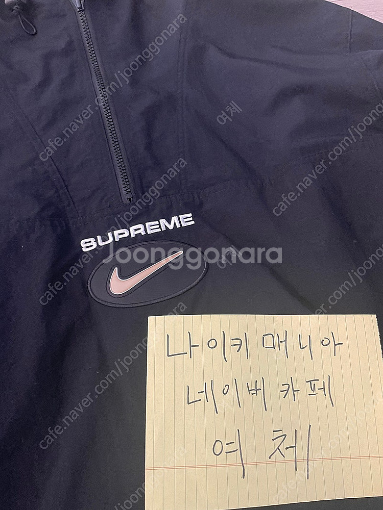 [M] 20FW 슈프림 나이키 아노락 블랙--1