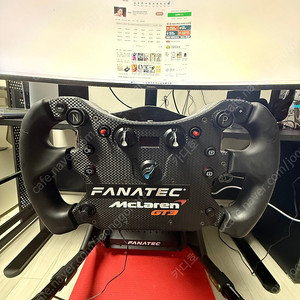 파나텍 csw v2&맥라렌 gt3 v2림,330m림&에뮬 일괄 팝니다