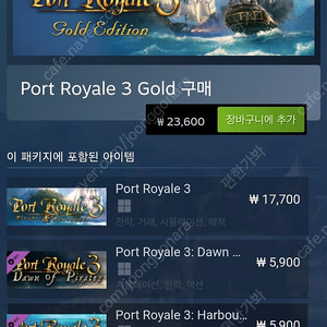 게임 스팀코드 팝니다