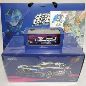 1:18 얼모스트리얼 Almost Real/ 메르세데스 벤츠 AMG GT 2017 애니메이션카 한정판/ 다이캐스트 모형자동차 팝니다