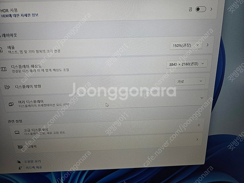 그래픽 작업에 사용했던 본체[라이젠5 5600/지포스 ...--9