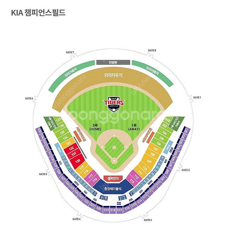 7월 19일/20일 기아 VS NC 중앙테이블, K9--0