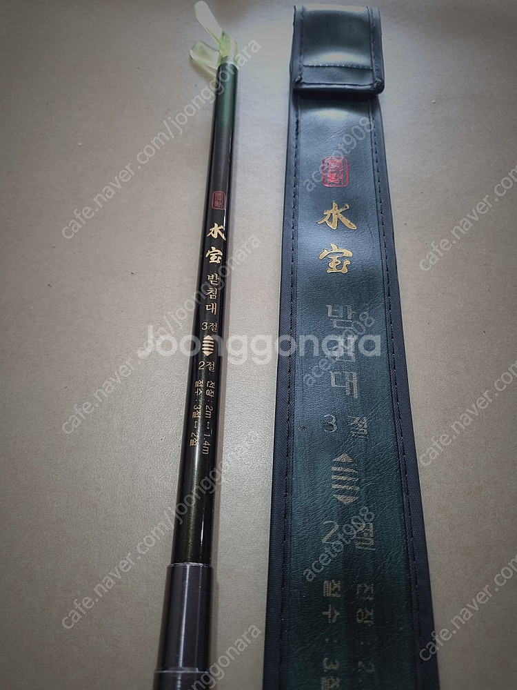 동와 수보 26~52 민물대붕어대민물낚시대민장대--2
