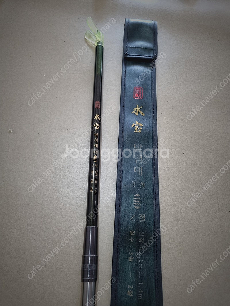 동와 수보 26~52 민물대붕어대민물낚시대민장대--3