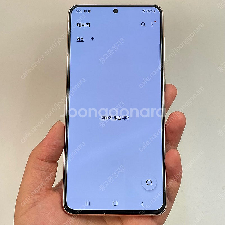 94551(울산중고폰) 갤럭시S21 바이올렛 256GB...--2