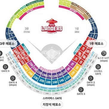 7월19일 토요일 / 두산 vs SSG (3루 덕아웃 ...--0