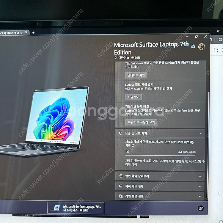 서피스 랩탑7(13.8인치, 스냅드래곤 엘리트, 16G...--5