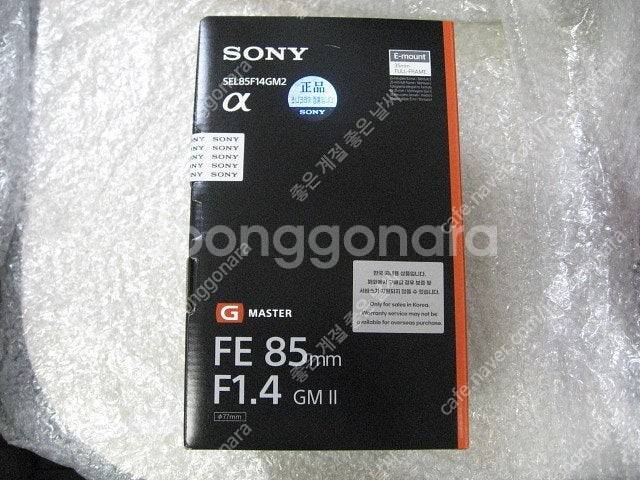 소니28-70GM (소니2870GM) 소니85GM2 (...--6