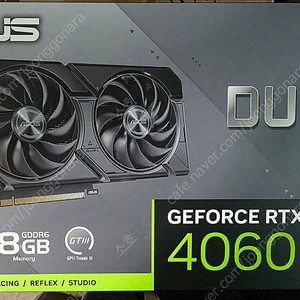 [급처][미개봉][ASUS] DUAL 지포스 RTX 4060 Ti O8G EVO OC D6 8GB 팝니다