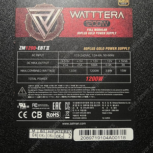 잘만 파워 1200w 1개 1000w 2개