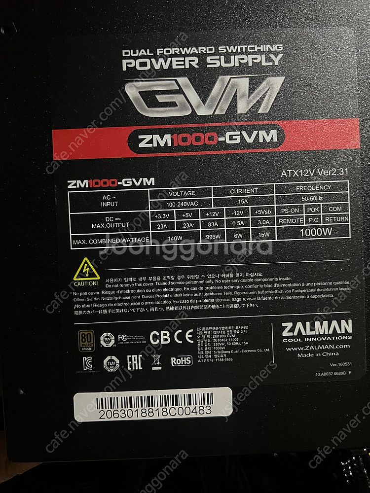 잘만 파워 1200w 1개 1000w 2개--2