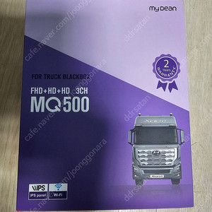 마이딘 MQ 500 블랙박스 팔아봅니다