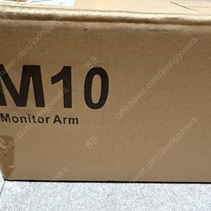정품 휴먼스케일 고중량 모니터암 m10