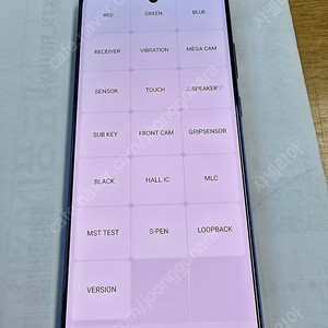 갤럭시 노트20