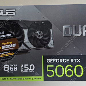 ASUS RTX5060 미개봉 판매합니다