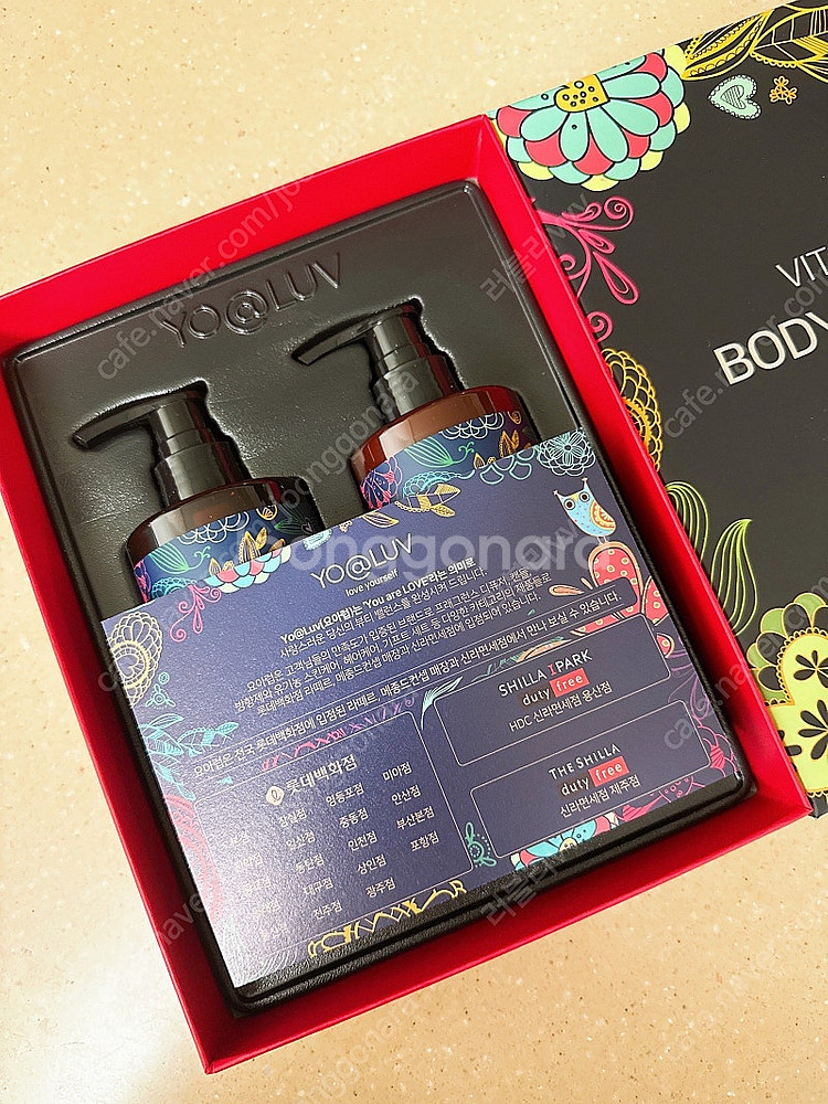 롯데백화점 요아럽 바디케어 선물세트 미개봉 새제품 바디...--0
