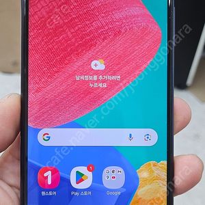 갤럭시점프2 M336 128G 블랙 9만 인천 부평