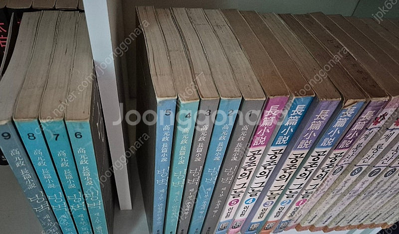 장편소설 빙벽 + 계룡산 + 공존의그늘 일괄(택포)--2