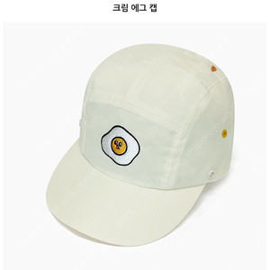 에그녹 에그캡 4 구해요