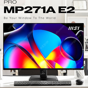 MSI MP271A E2 27인치 FHD 120hz 모니터팝니다