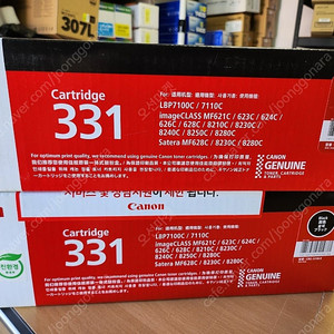 케논정품 CRG 331 K,M 토너 판매