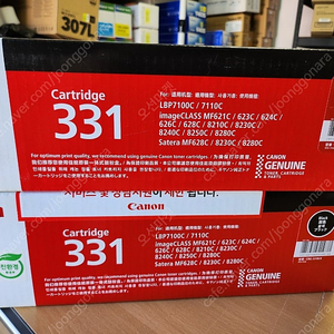 케논정품 CRG 331 K,M 토너 판매