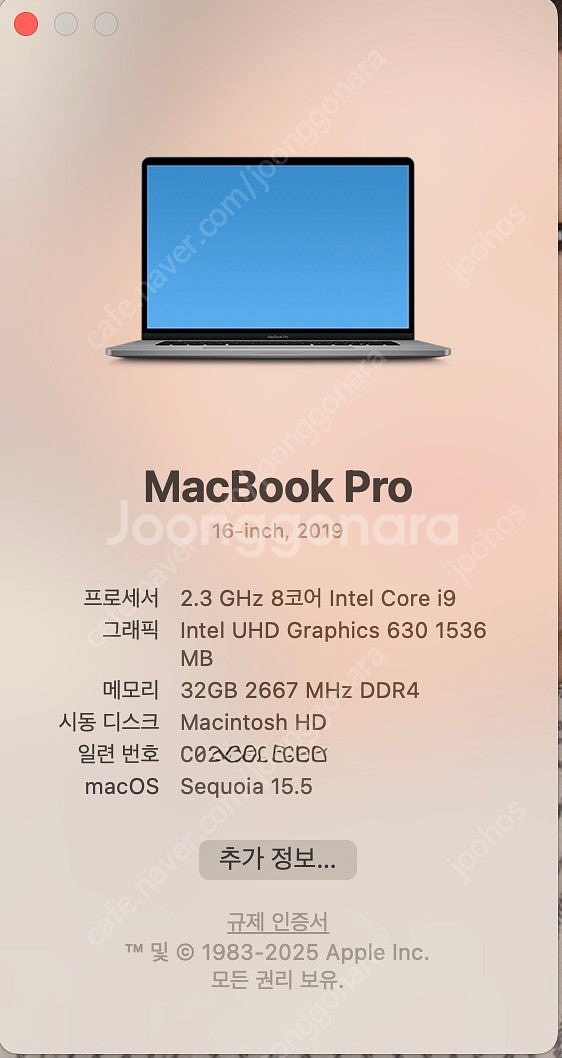 2019 맥북프로 16인치 i9 32ram 1tssd ...--0