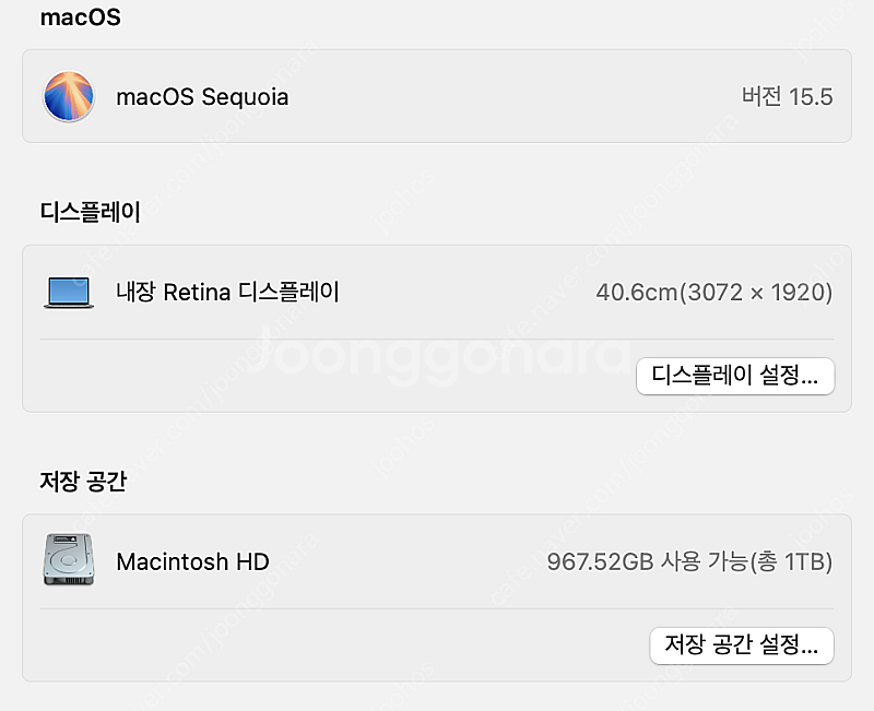 2019 맥북프로 16인치 i9 32ram 1tssd ...--2