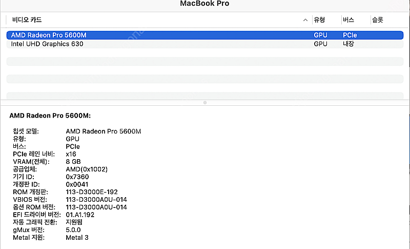 2019 맥북프로 16인치 i9 32ram 1tssd ...--3