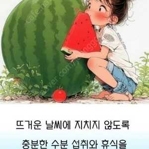 스타벅스 프리퀀시 300원 삽니다
