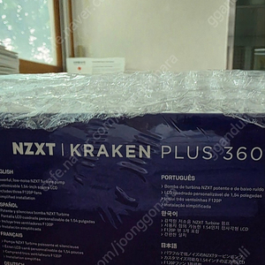 크라켄 nzxt 360 Plus v2 미개봉팔아요.